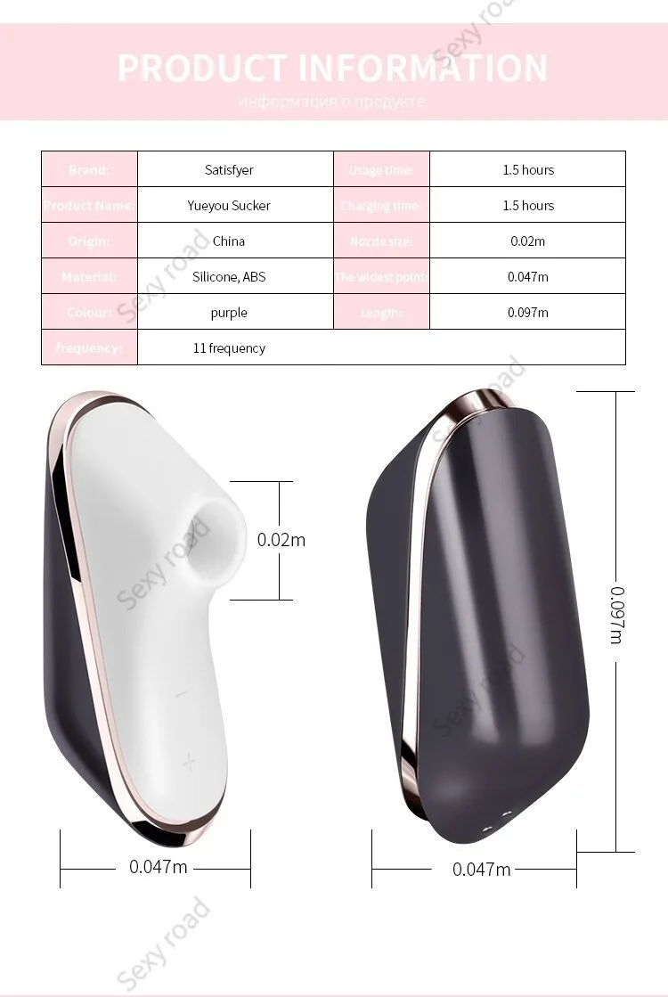 German Satisfyer Sucking Vibrators G Spot Clit Stimulation Silicone Nipple Sucker Erotic