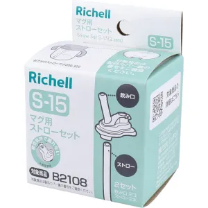 Richell - Axstars Baby Straw Cup Mug S-15 Replacement Straw Set Spare Parts