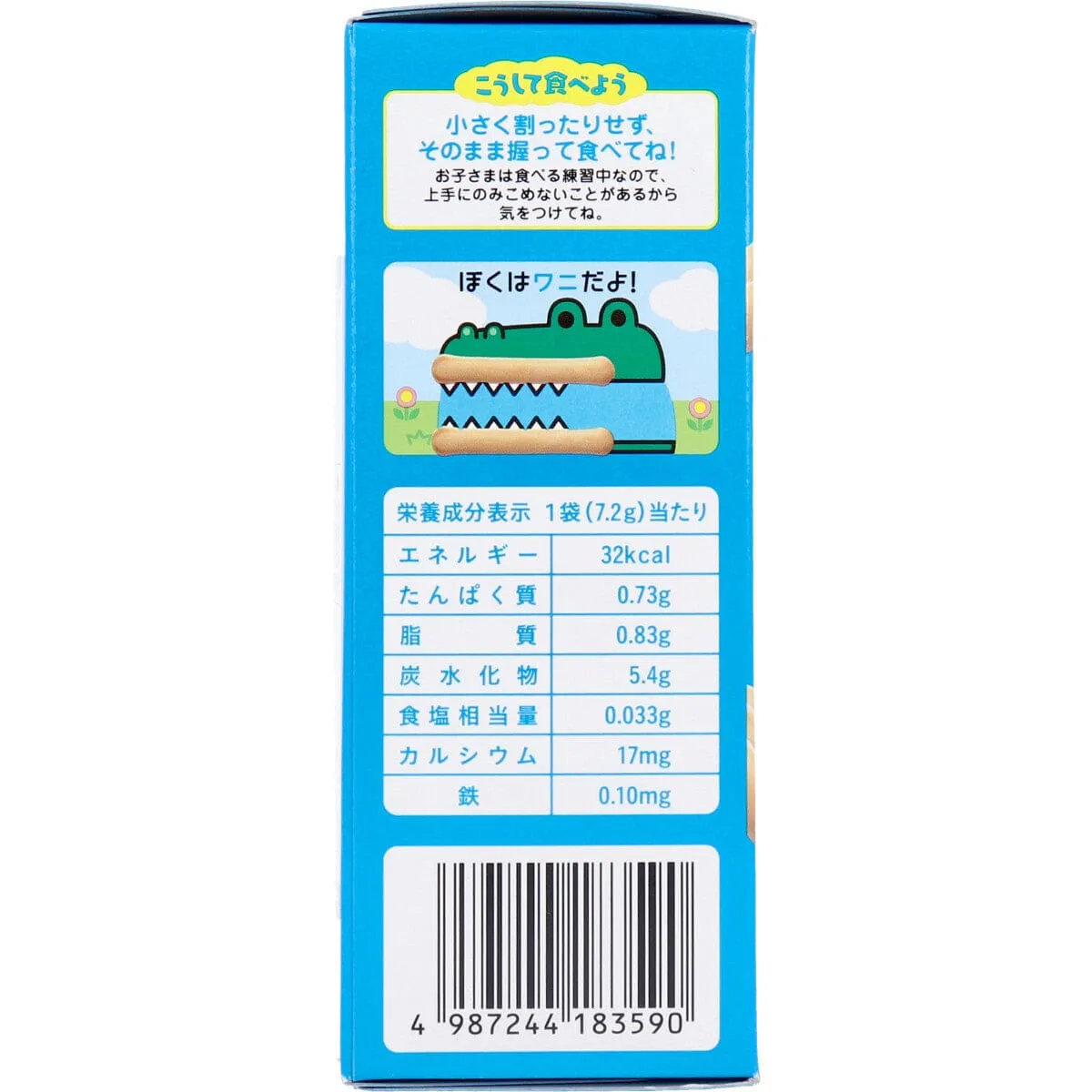 Wakodo - Baby Snacks   Ca Cheese Sticks Teether Biscuits 3 x 7 bags